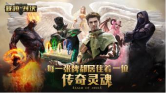 阴阳师