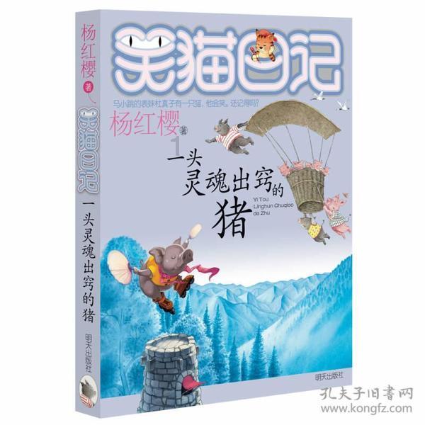输卵管不通！什么治疗方法好，运动是否有效？