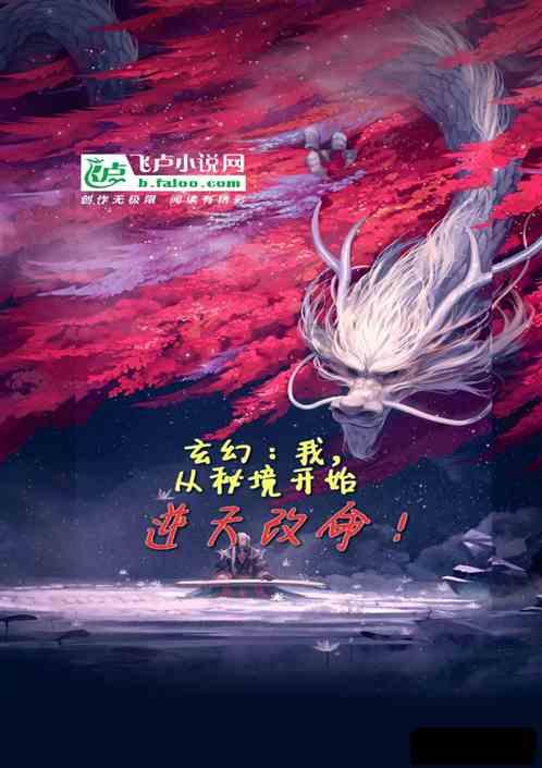 萌王EX