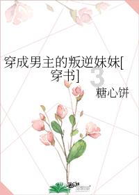 逃出生化实验房