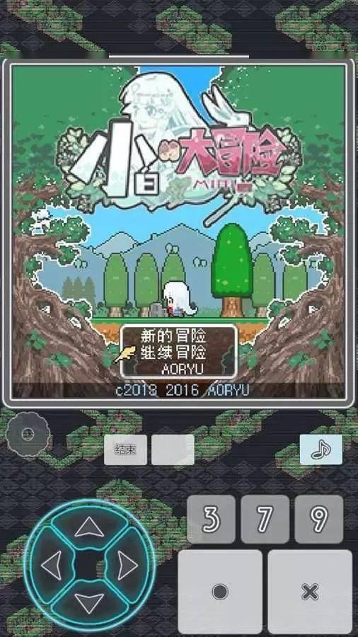 合金装备5幻痛
