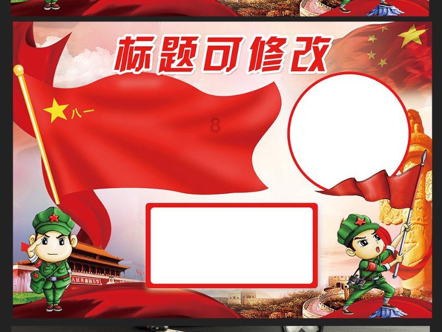 漂亮女孩扮精灵