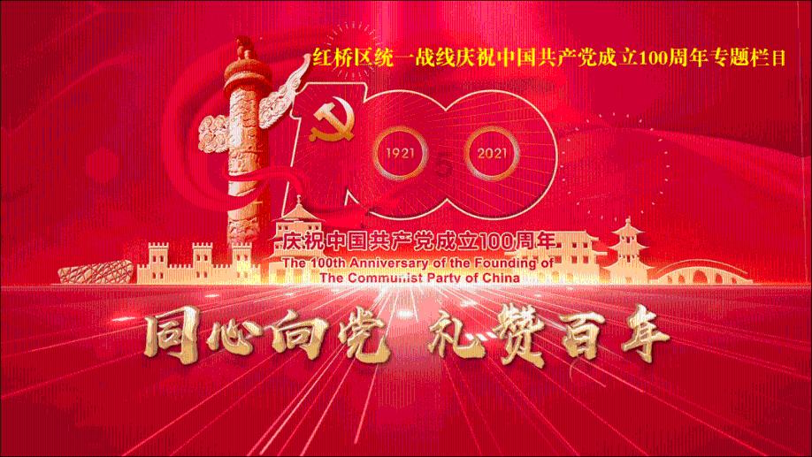 杭州余杭:海纳天下英才 共创高地未来