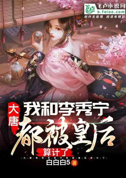 森迪公主的夏日服装